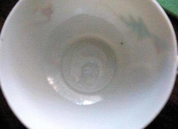 japanese tea cup bottom Japanese handjob clips